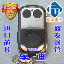 Garage door remote control FUDI FUDI FUDI600 FUDI 600N FUDI 800N dedicated FUDI-A remote control