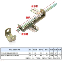 Spot old-fashioned welding iron door bolt door and window hardware wide color-plated iron door lock bolt rental warehouse door bolt Bend