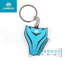 CF Spring Wind Motorcycle Original Factory Custom Key Button Lock Spoon Ring Key Chain Pendant Small Gift Giver