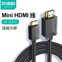  Darwen Mini HDMI to HDMI cable SLR camera cable Mini Micro2 0 computer notebook connected to the display large to small converter Graphics card 4K HD video data cable