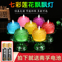 Led electronic seven color lotus lamp Buddha for lamp home Buddha front for lamp electric wax candle holder Guanyin Changming lamp lotus lamp