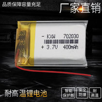 Boron 3 7V polymer lithium battery 400mAh 702030 Bluetooth speaker MP3 point readable charge