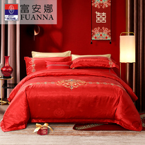 Holy Flower Fuana home textile wedding bed four-piece red festive wedding six-piece wedding set