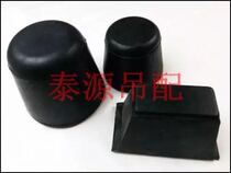 XCMG crane accessories Steel plate pad Rubber pad shock absorber block big steamed buns Daquan