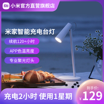 The small rice bed head lamp can be charged and can be plugged in the home smartphone lamp bedroom of the home student desk is light and portable