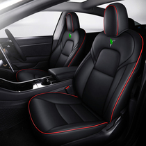 Tesla model3 cushion modelly mullet 3 special seat cover all round the four-season universal car seat cover