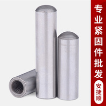 AJS GB120 inner thread cylindrical pin round head tapping pin with inner tooth pulling pin 40cr positioning pin
