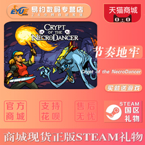 PC genuine steam game rhythm dungeon Crypt of the NecroDancer country gift