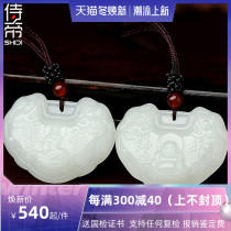 Hetian Jade Guanyin Jade Buddha pendant a pair of laughing Buddha lotus flower Guanyin pendant jade necklace children Jade lock Maitreya Buddha