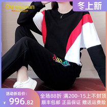 OUROSESAN light luxury brand sportswear suit women Fashion 2020 Autumn new foreign style casual two-piece set