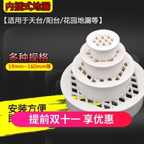 PVC flat floor drain stainless steel round rat-proof rainwater bucket 63 75 83 ceiling floor drain sewer