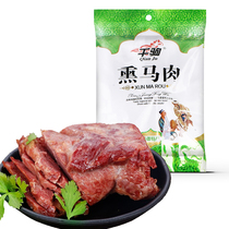 Qianju smoked horse meat 180g Xinjiang specialty ethnic snacks Yili grassland horse meat cooked food Lo Mei