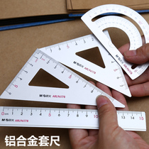 Chenguang aluminum alloy ruler set 96178 student metal set ruler ruler triangle ruler protractor 4-piece set