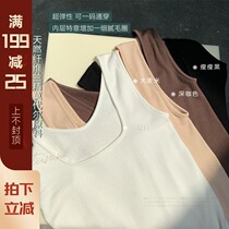 XUELI snow pear womens hair collar collar Terry slim Vest Womens 2021 New sleeveless top tide