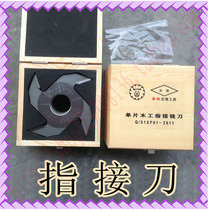 Pioneer brand woodworking single-piece finger-joint tool alloy tungsten steel milling cutter coated comb-tooth splicing knife 4 25 06 0