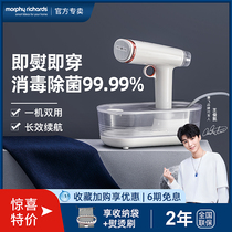 British Mofly Hung Bronzer Home Small Steam Handheld Portable Ironing Machine Travel Mini Iron Bronzer