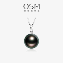 Oshiman Jewelry Tahitian Black Pearl Necklace Pendant Single sea Black Pearl Necklace Sea Dream 18K gold