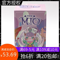 MINISO Famous MIO series of amazing cats blind box