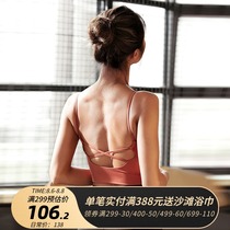 La Nikar yoga vest women with chest pads gather sports outer wear bra sleeveless gym sling professional