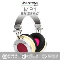  (Char Siu network)Avantone Pro MP1 headset closed mixing headset Three monitoring modes are optional