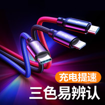 Suitable for Apple Android type-c One-drag three-in-one data line 10% Three chargers Huawei oppo Xiaomi vivo short portable 30CM short 0 30CM 3 m on-board three quick charging three heads