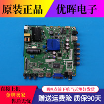 A Original Dress Canopy LE32D1130 T3212M Main Board TP VST69T PB706 Screen BOEI320WX1-01