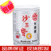 Taiwanese original Imported Bulls head Sand Tea Sauce 250g mixed with Noodles Hot Pot with Sauce Sand Tea Noodle Seasoning