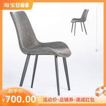 Nordic Light Lavish Dining Chair Home Modern Minima Restaurant Net Red Chair Coffee-Style Extremely Simple Leather Chair Backrest Stool