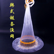 vaidu Spinning Mesh Han Type Wire Hand Iron Chain Tire Hand Throw Mesh Small Sprinklers Spread Net Traditional Mesh 