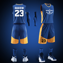 Basketball suit mens matching suit customized college student training vest group shopping team sports loose trendy jersey