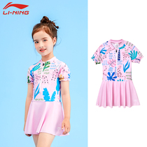  Li Ning childrens swimsuit Summer girls middle and large childrens one-piece skirt sunscreen swimsuit Girl baby professional swimsuit