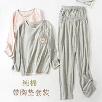 Female autumn winter pure cotton with chest cushion long sleeve pyjamas bra-free bra cups all-large size sleeping pants home for two suits