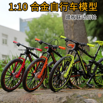 1 10 alloy model bicycle Mini simulation bicycle toy Mountain road bike decoration creative gift
