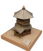 Japanese WoodyJOE Aizu Xiaotang Yuantong Sanzitang painting group tenon structure model artwork