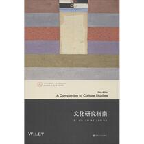 Cultural Studies Guide (Beauty) Toby Miller (Toby Miller) General Theory Academic of Social Sciences