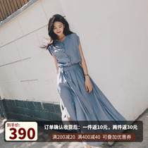 2021 summer new temperament student fairy forest ankle length skirt French light luxury niche fried street dress female