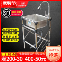 Kitchen Stainless Steel Sink Single Groove With Bracket Thickened Wire Drawing Wash Basin Dishwashing Basin Pool Single Basin Simple Shelf