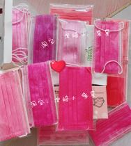 Rose red disposable three-layer mask pieces Pink warm color rainbow mask ins