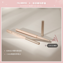 colorrose color eyeliner glue pen Waterproof non-smudging long-lasting novice Beginner flash brightening silkworm pen