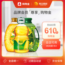  Xiwang Flagship store shopping gold