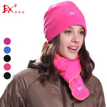 EX2 Ihai poetry hat men and womens winter grip suede hat warm and cold proof Baotou cap 332353 send a scarf