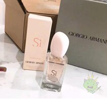 Hong Kong purchase Armani si Beloved Ladies perfume 15ml 30ml 50ml pink