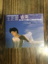 (Spot) new 2CD Wang Zhilei Bloom selection