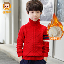 Hengyuanxiang boys sweater knitted plus velvet padded high collar Middle and big childrens thread clothes cotton childrens clothing childrens bottoming winter