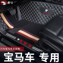 Car Silk ring foot pad BMW 1 tether full surround footbed 118i 118i 120i 116i car cushions 120 One series