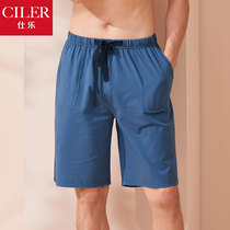 Shile mens cotton knitted pajama pants summer thin five-point pants loose plus size men wear big pants trend