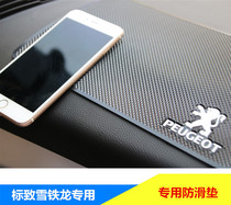 Peugeot 408 4008 308 3008 5008 Citroen C4 Sega C3XR New Elysee mobile phone anti-slip mat
