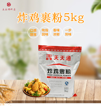 Wrapped powder burger chicken fillet chicken chicken fried powder Crispy Crisp crispy crisp powder 10kg