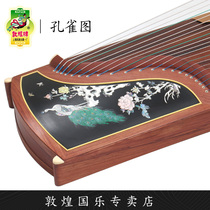 Dunhuang Guzheng 694LC Peacock Tuts Guyi Sumu Grade Performance Guzheng Qin (Dunhuang Store)