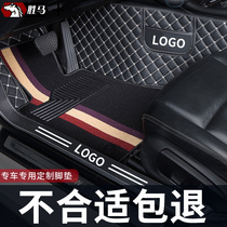 Car Silk Circle All Surround Geliboe Footbed 2021 Asian Games Edition dedicated to 2.02 billion bogey pro cars x